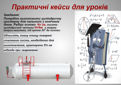 Снимок экрана 690